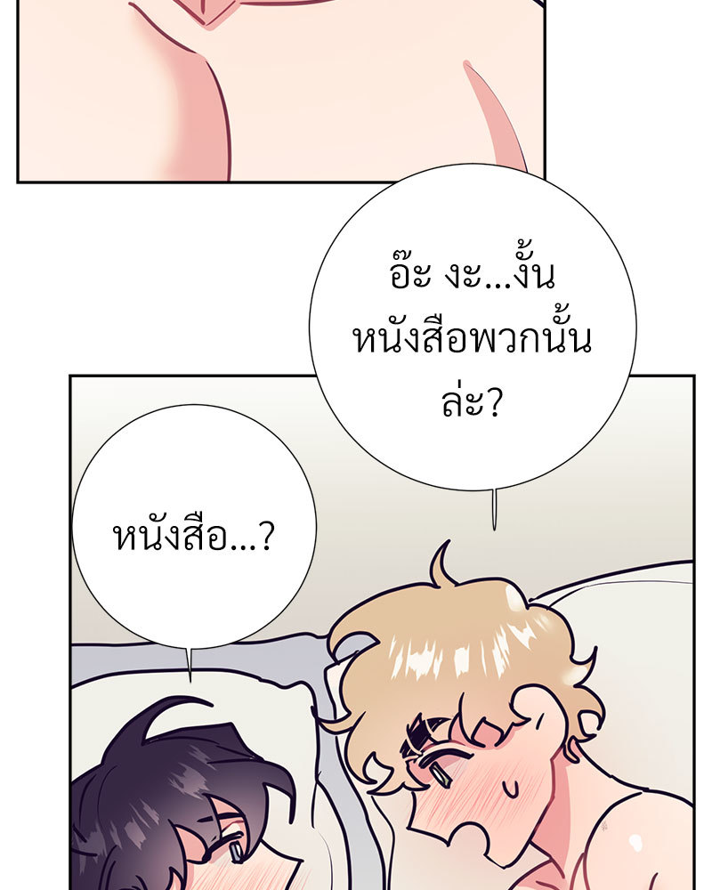 หน้า 73