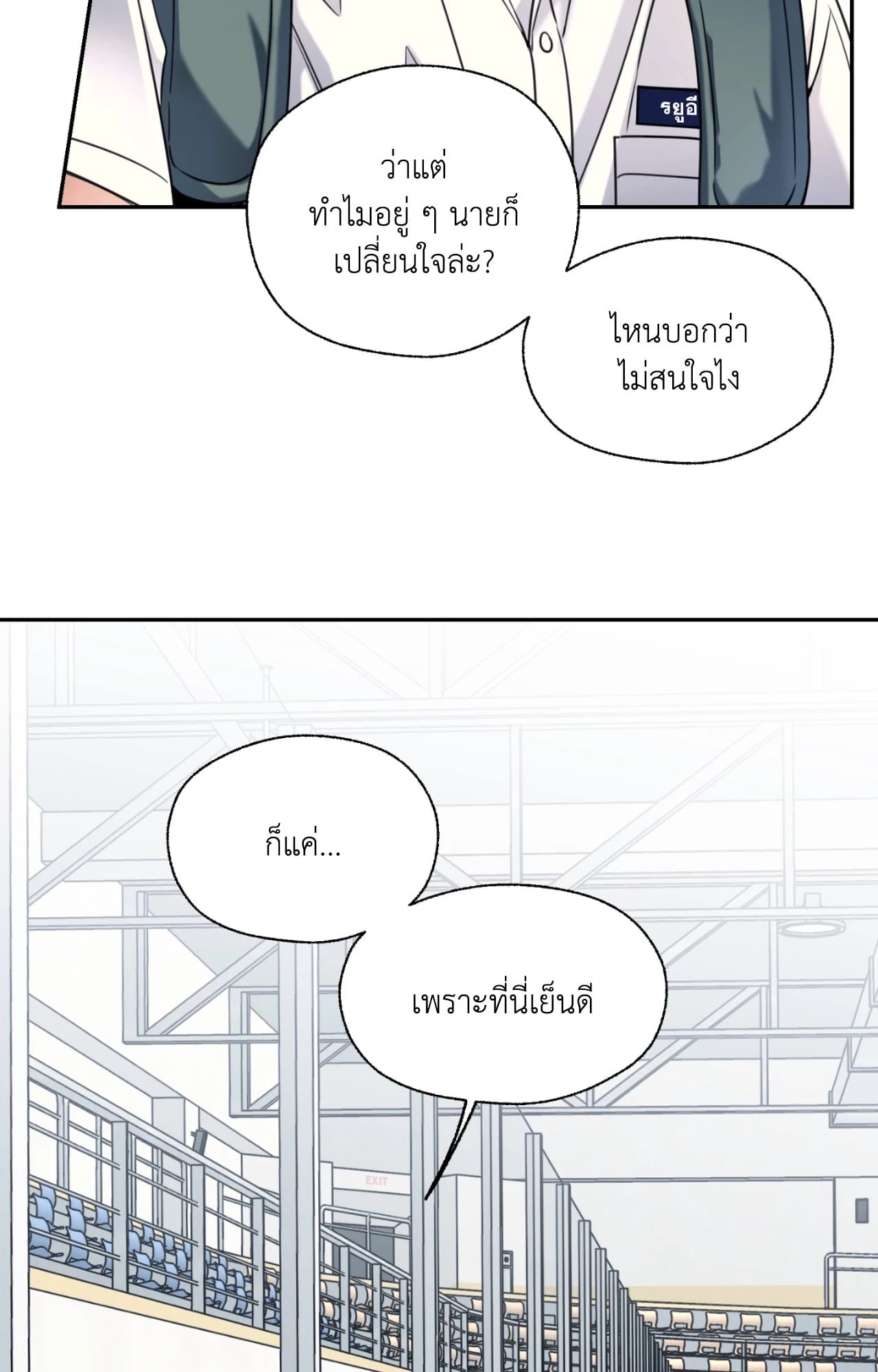 หน้า 75