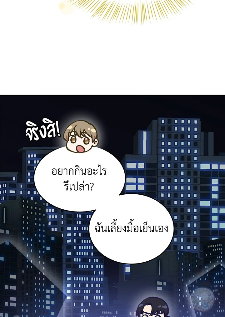 หน้า 55
