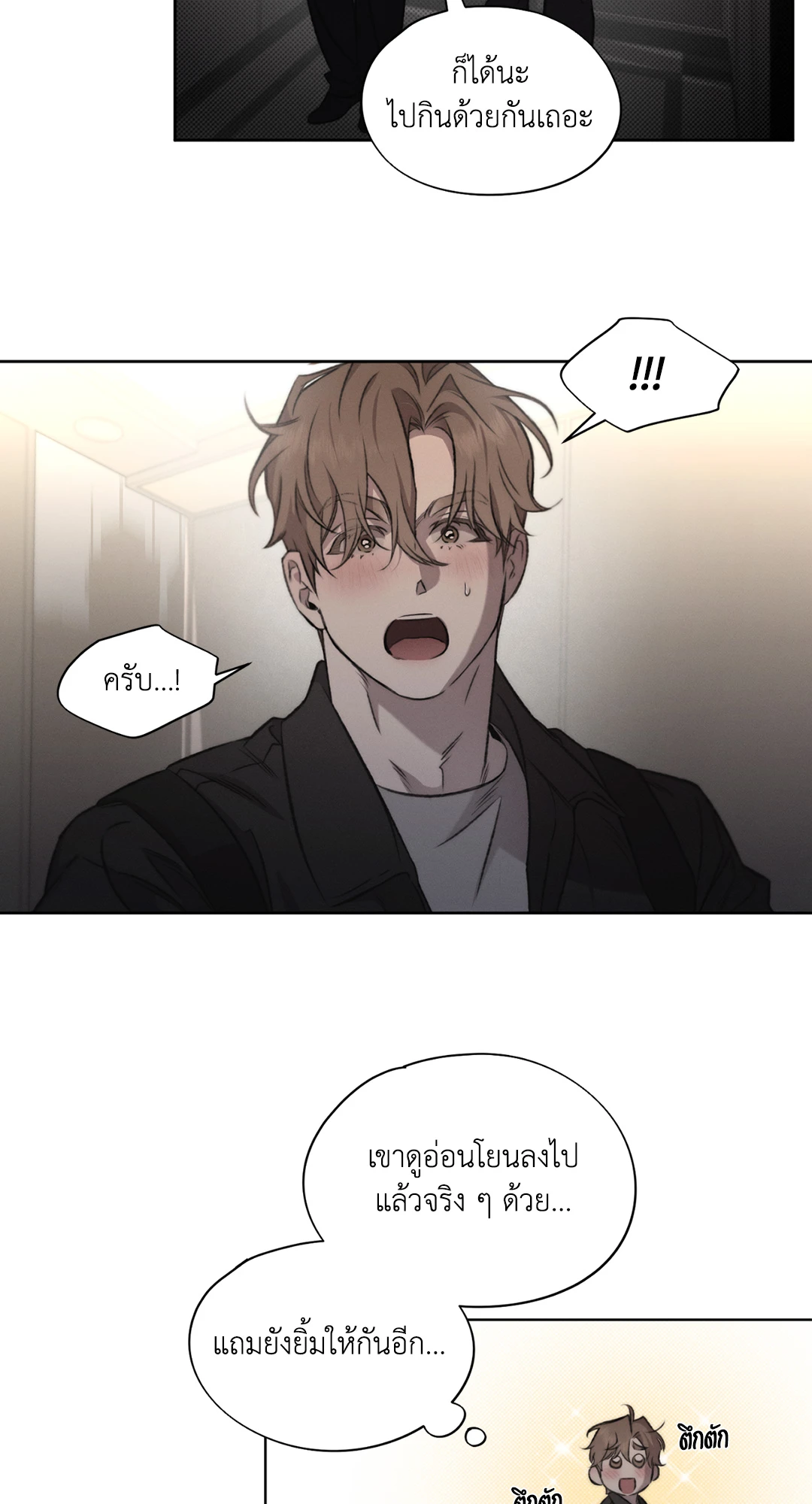 หน้า 28
