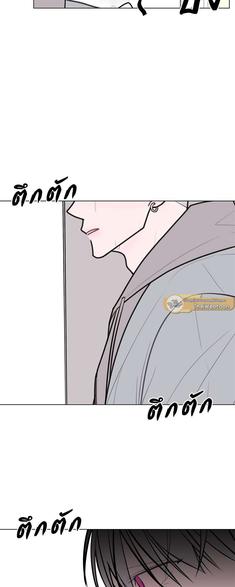 ระวังใจให้ดี แถวนี้มังกรดุ ตอนที่ 13 - รูปที่ 2