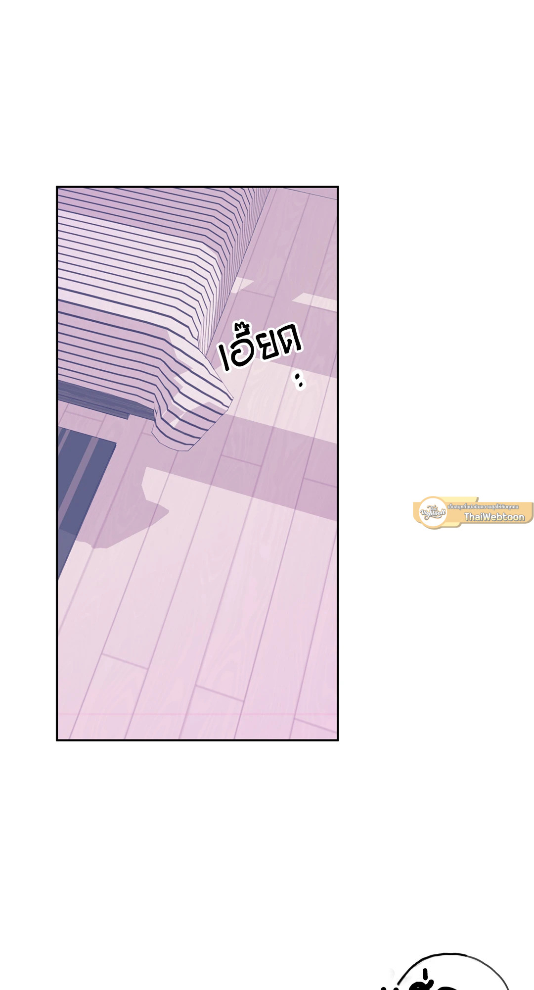 เรื่องน่ากลัวเนี่ย ชอบจัง | Me gusta tener miedo! ตอนที่ 1 - รูปที่ 2