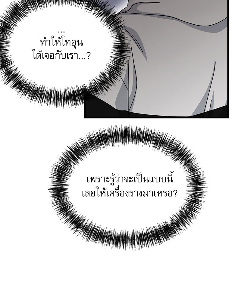 หน้า 101