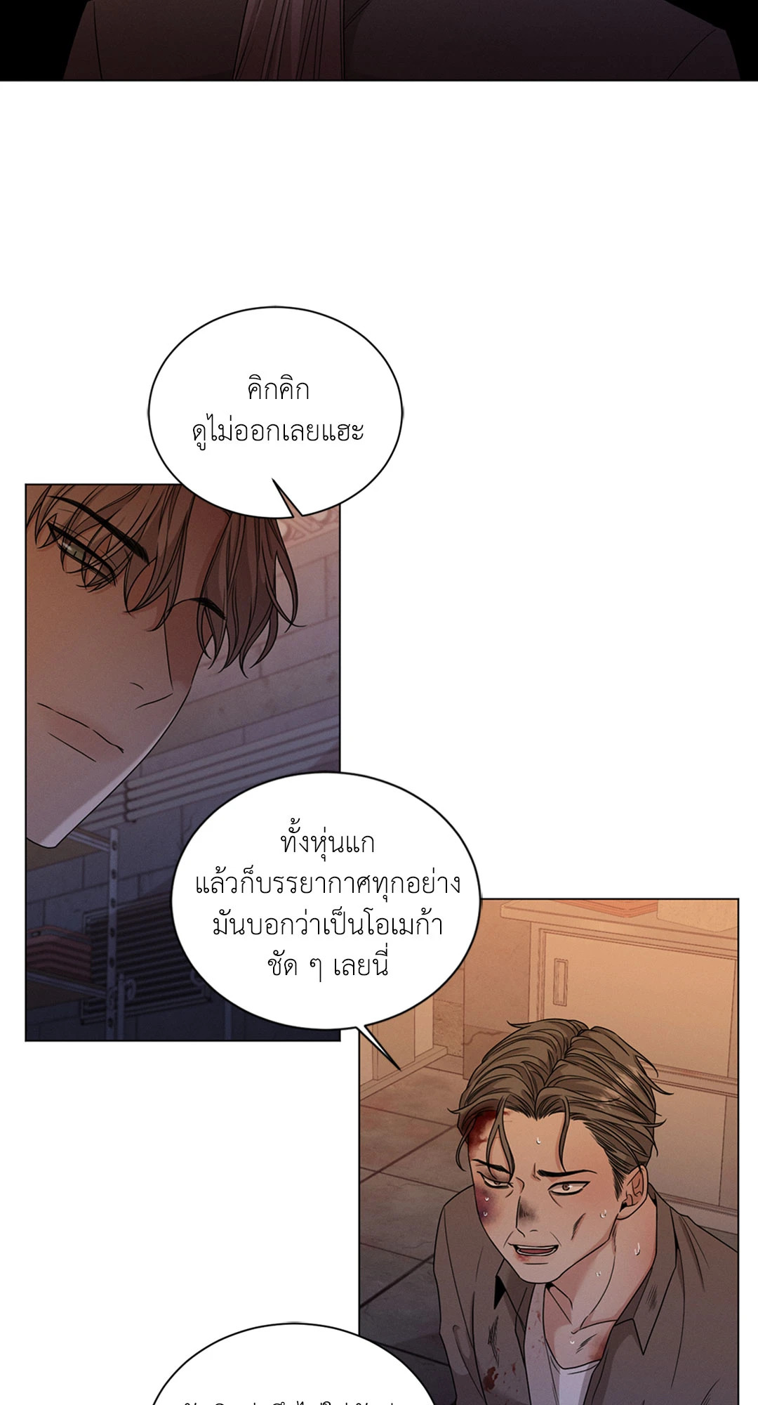 หน้า 47