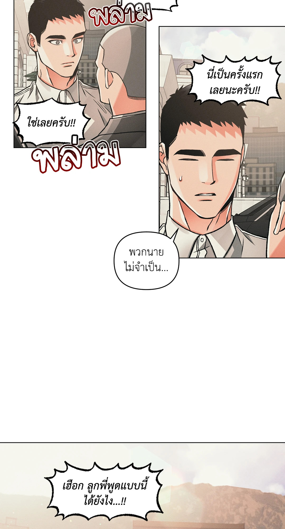 หน้า 29