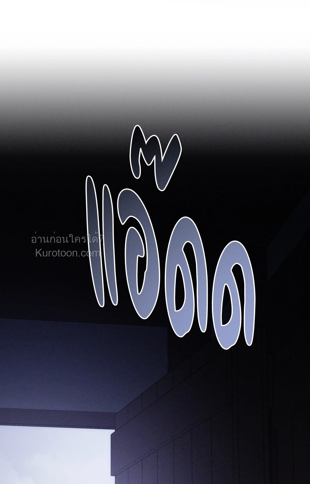 หน้า 97