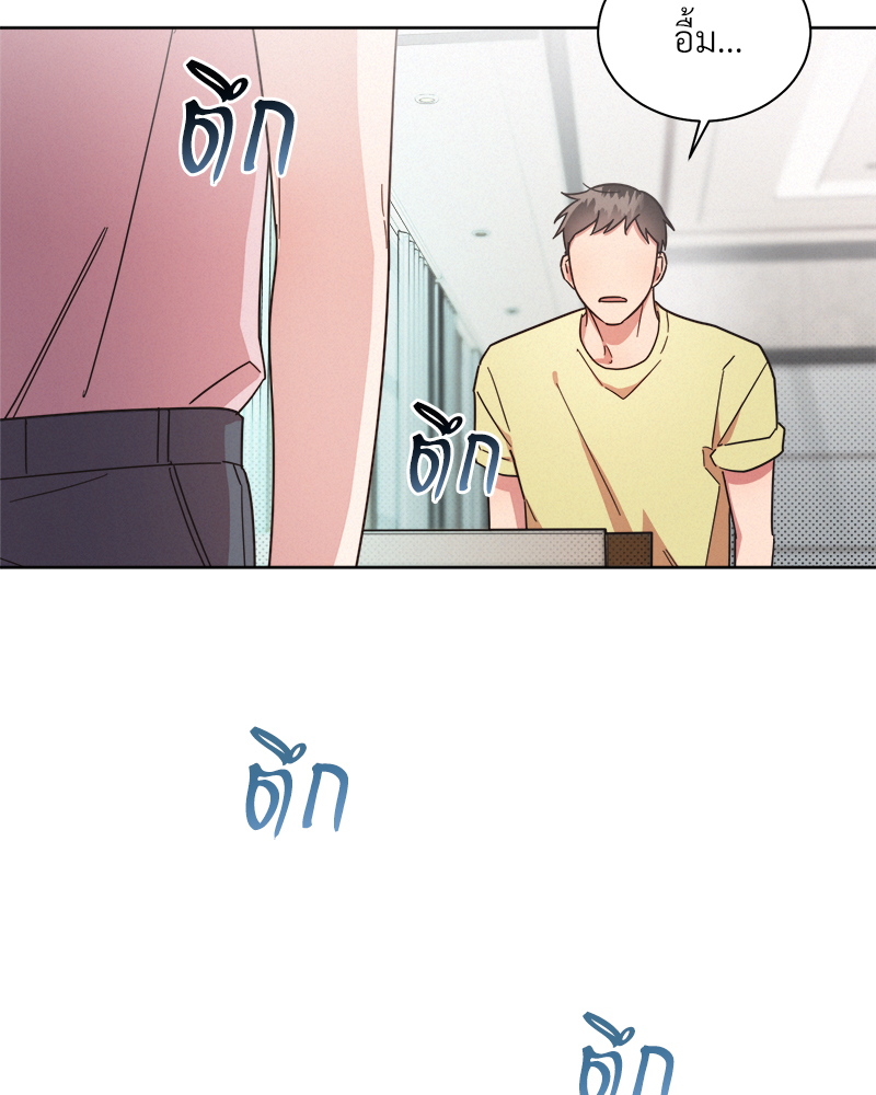 หน้า 80