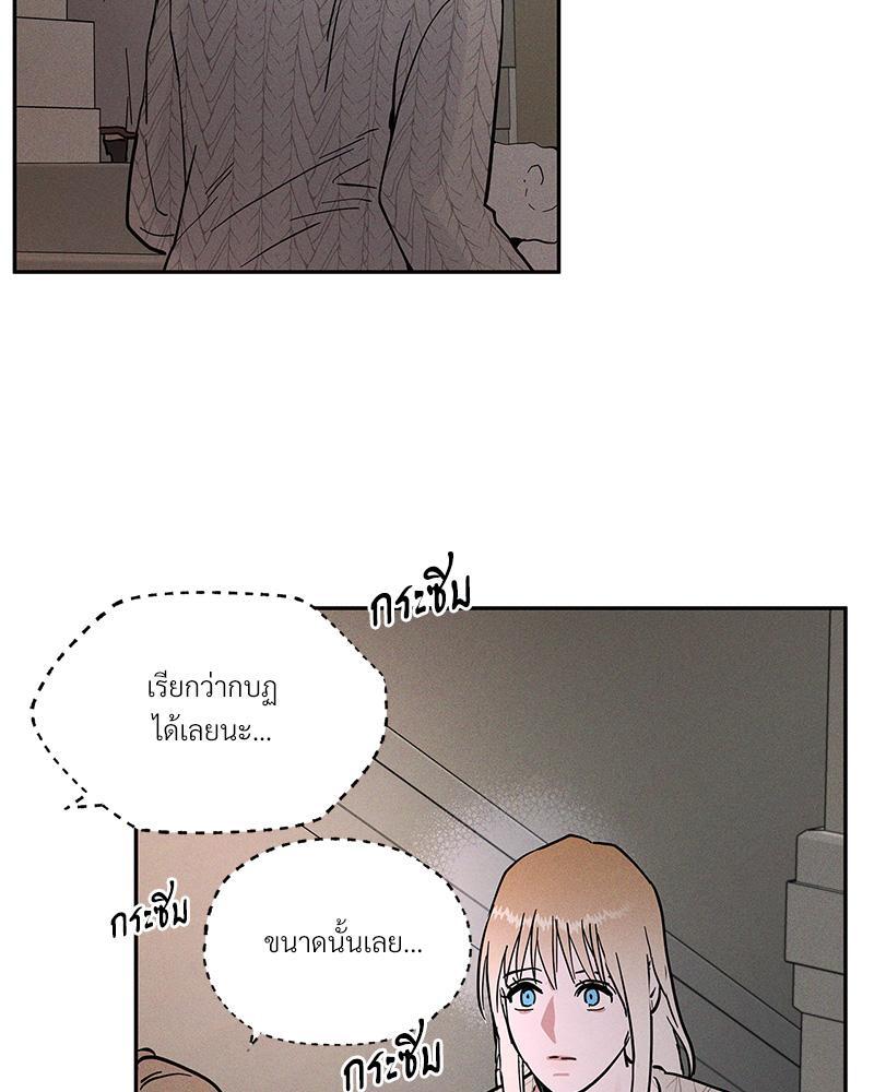หน้า 76