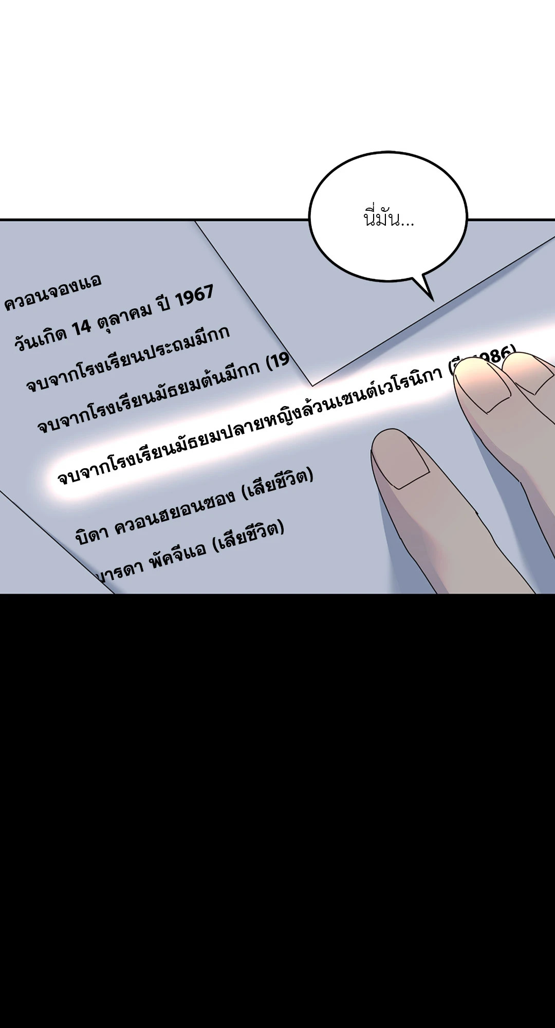 หน้า 64