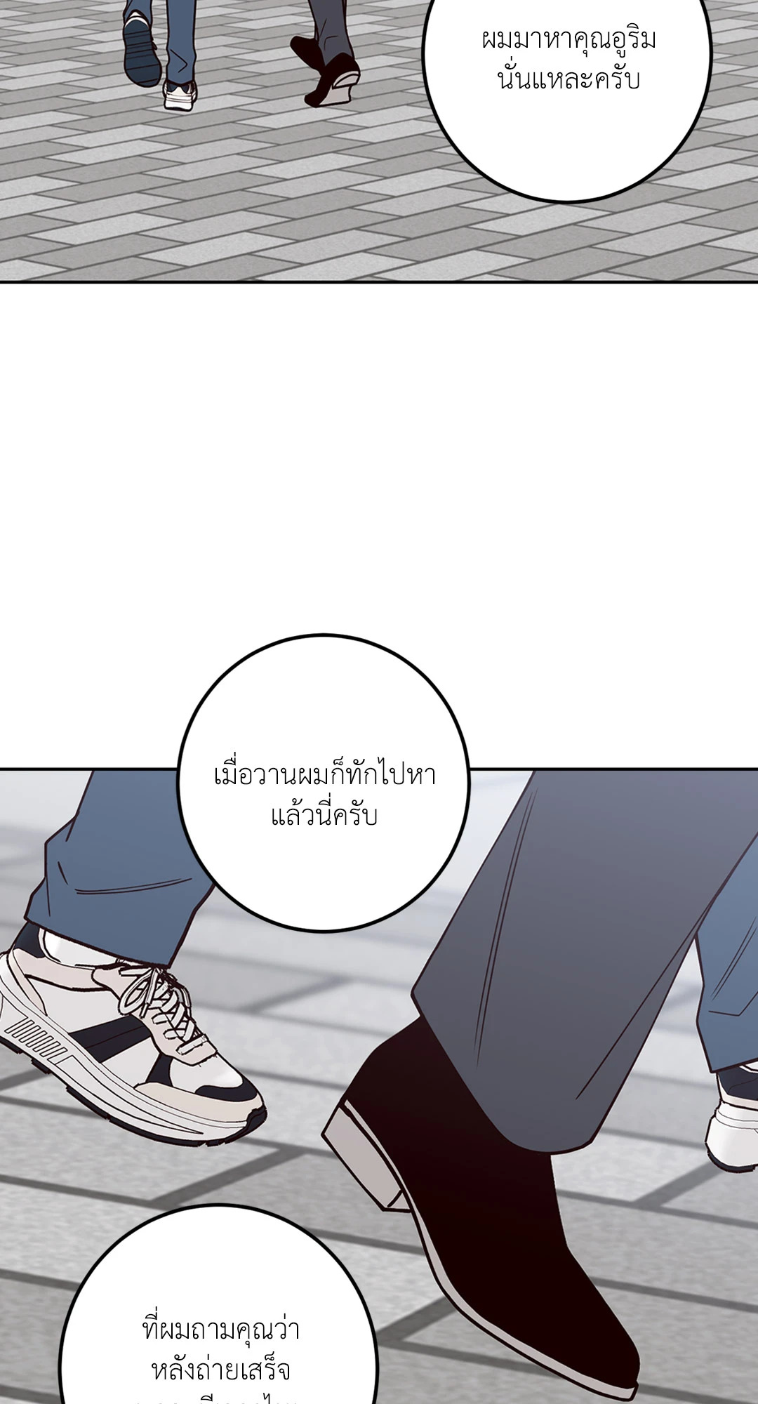 หน้า 56