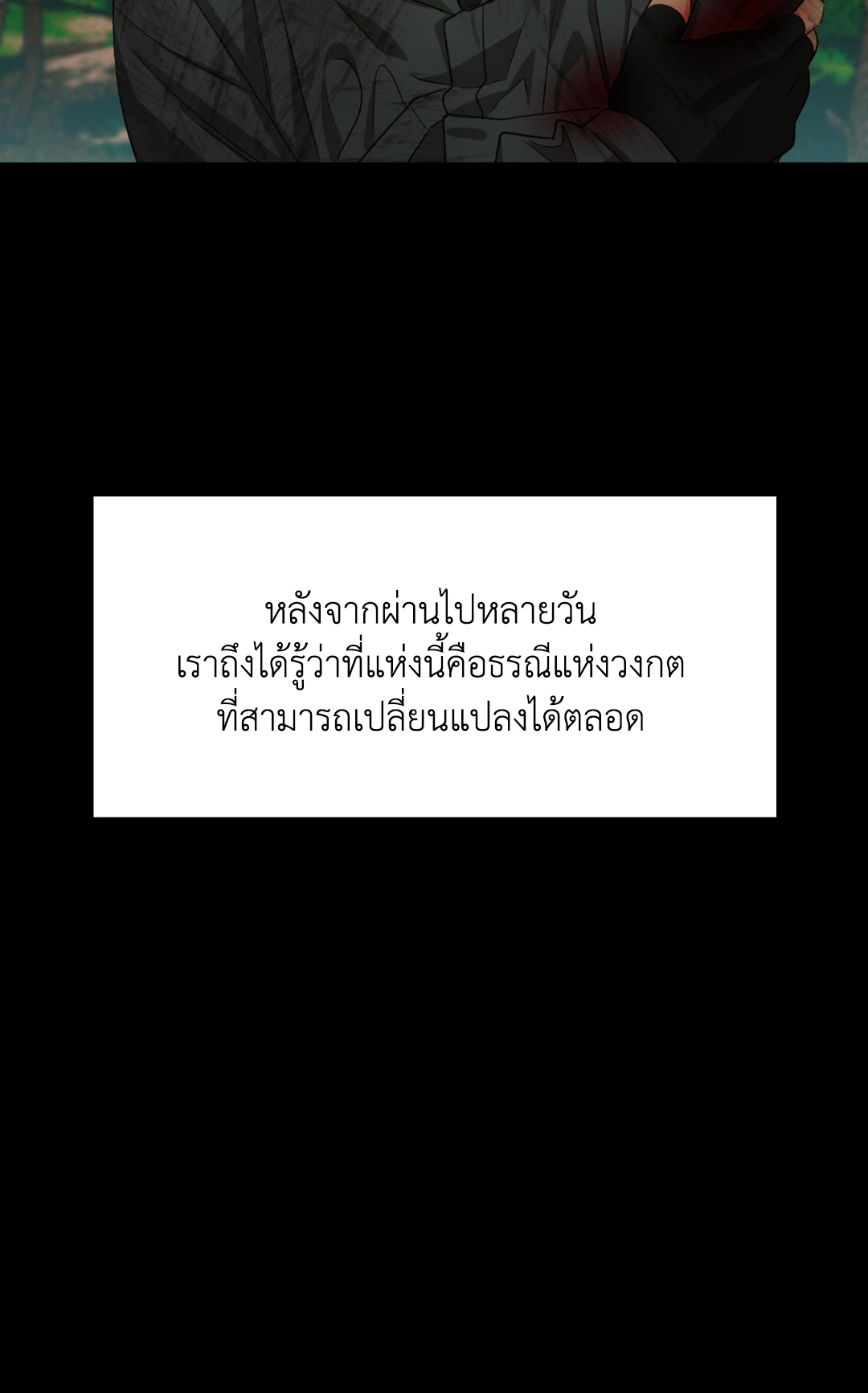 หน้า 90