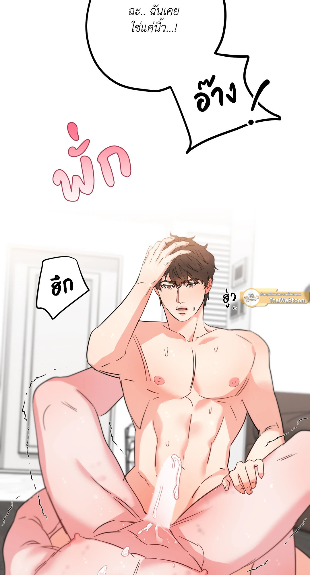 หน้า 36