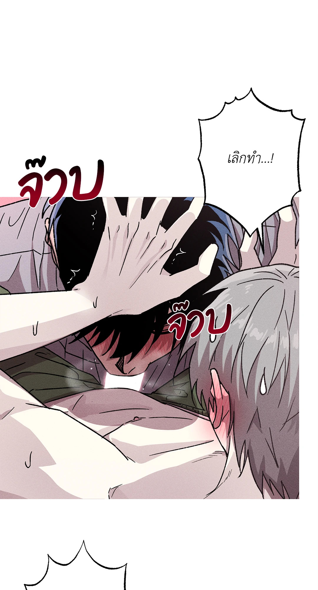 หน้า 57