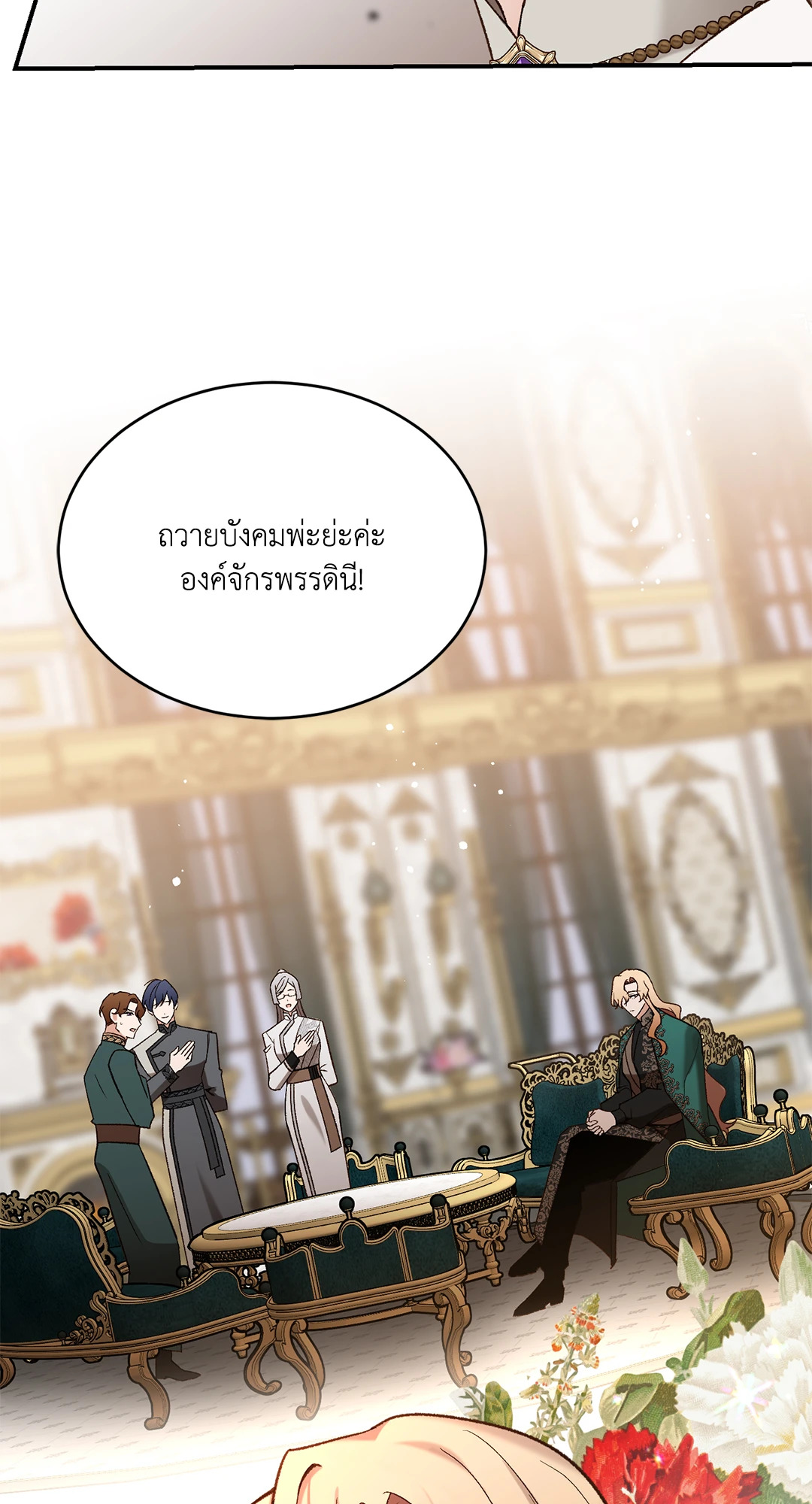 หน้า 35