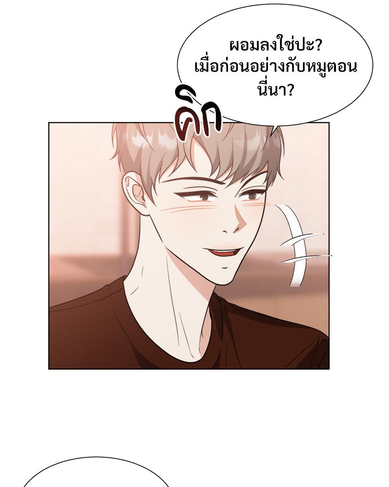 หน้า 66