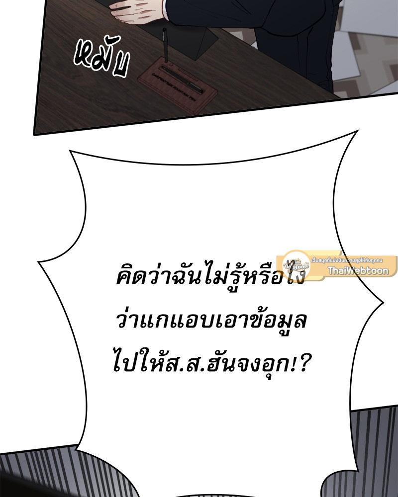 หน้า 93