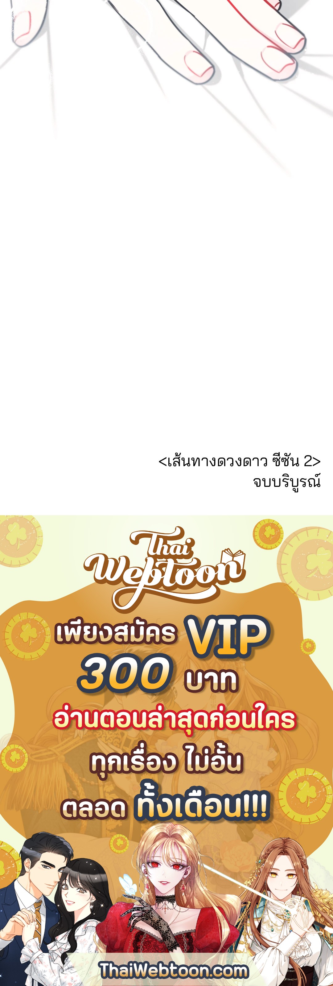หน้า 88
