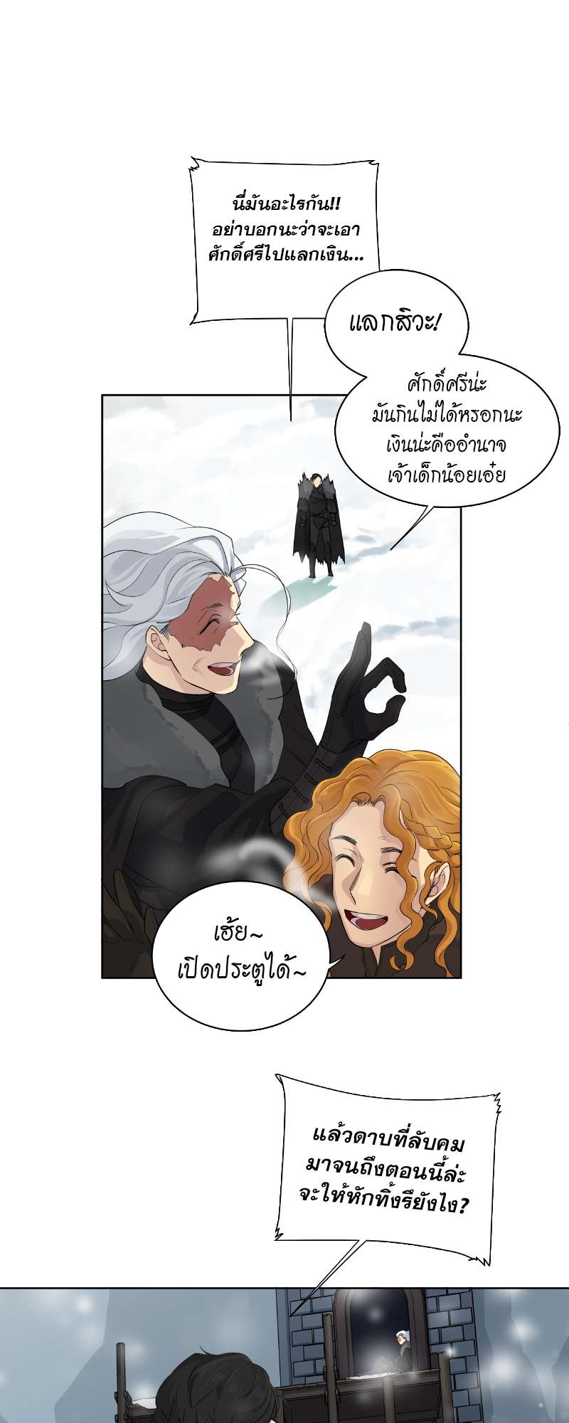 หน้า 35