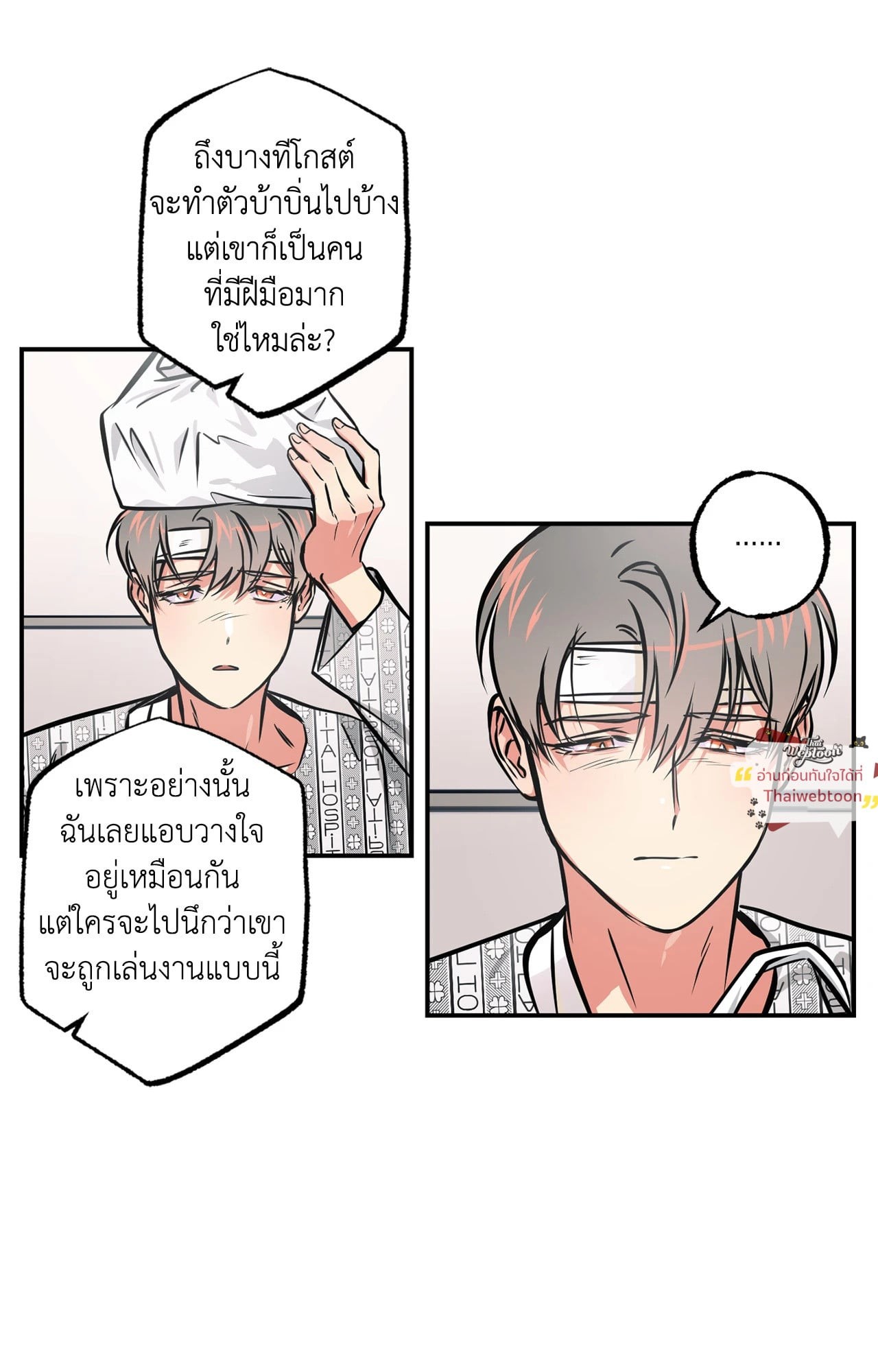 หน้า 38
