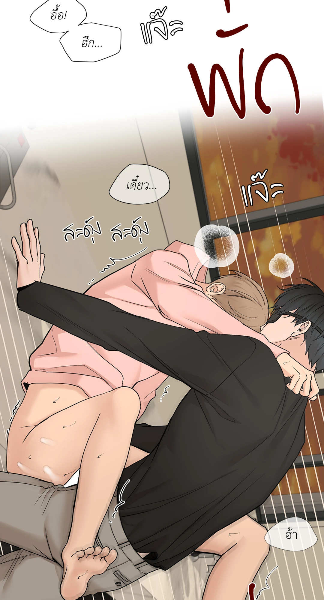 หน้า 49