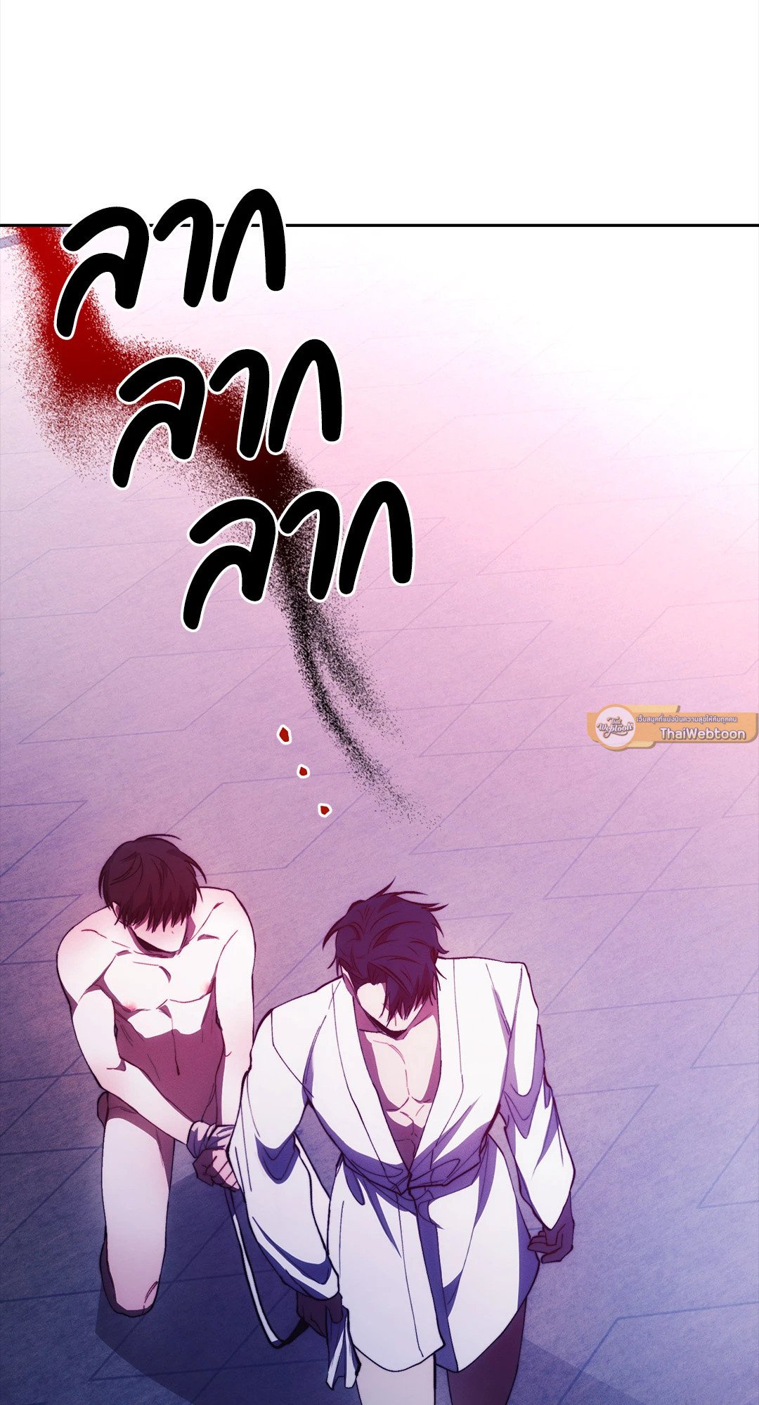 หน้า 88