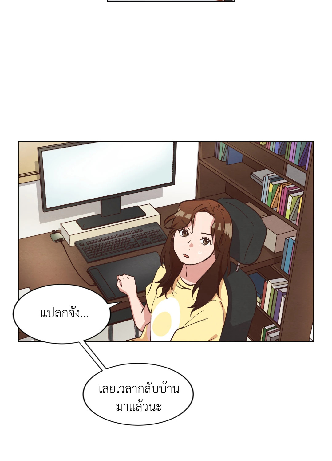 หน้า 36
