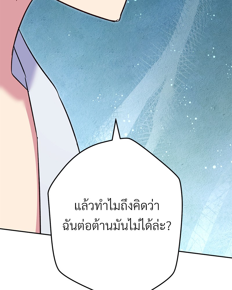 หน้า 179