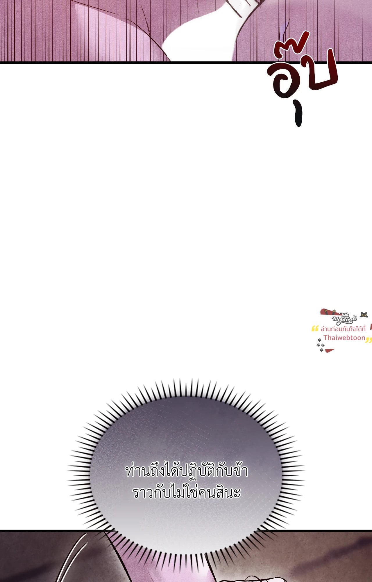 หน้า 112