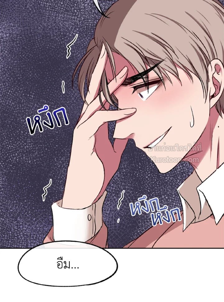 หน้า 97