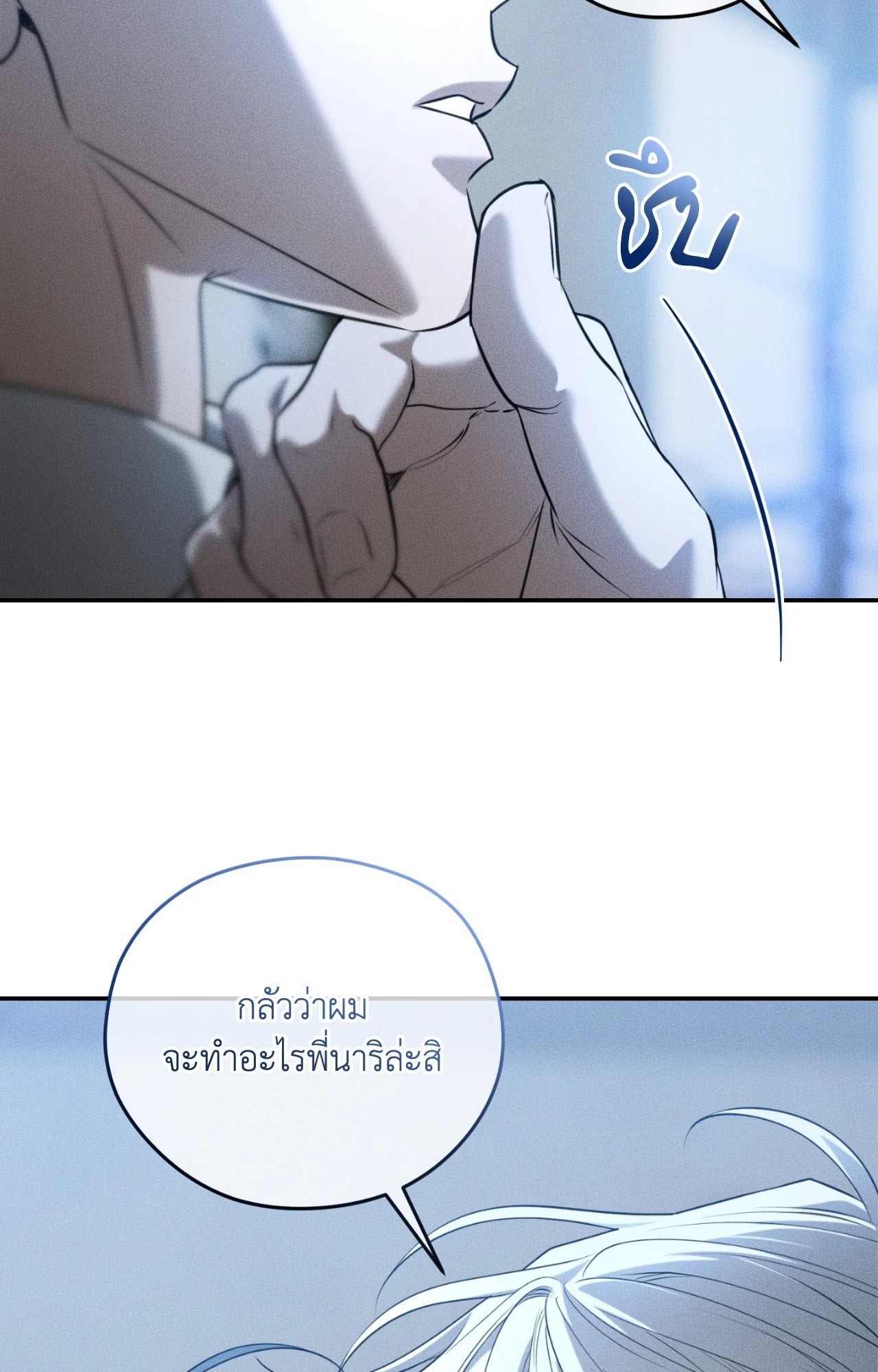 หน้า 82