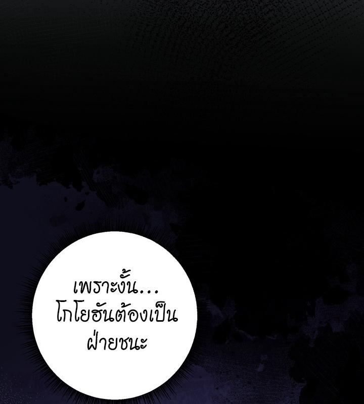 หน้า 129