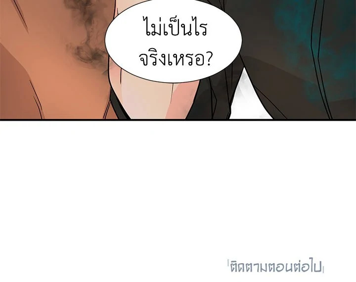 หน้า 87