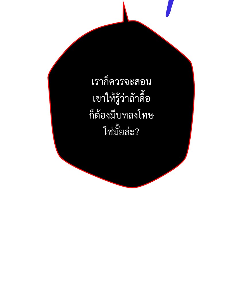 หน้า 184