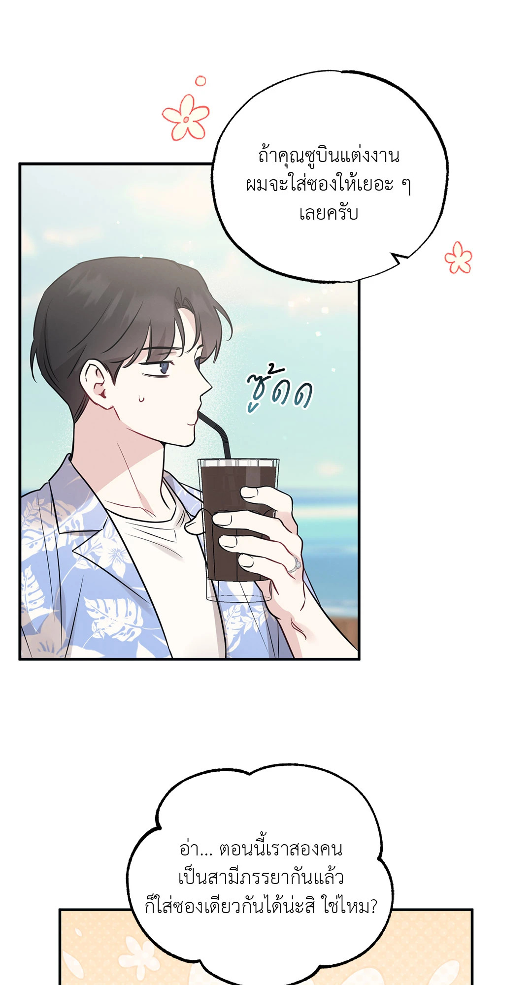 หน้า 48