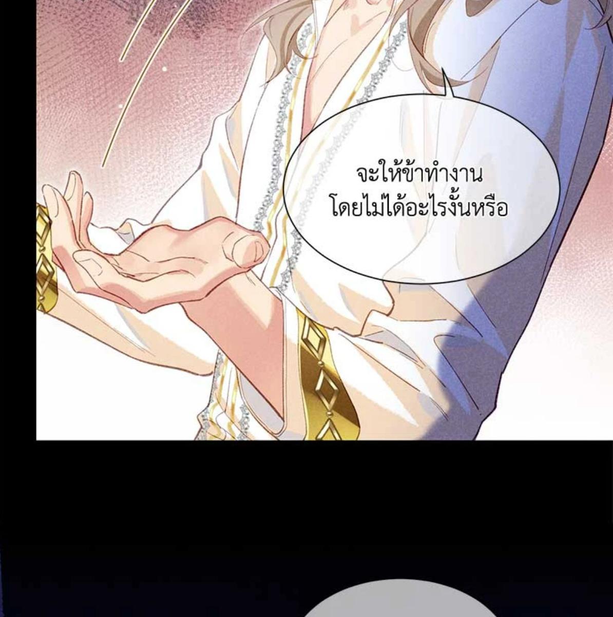 หน้า 76