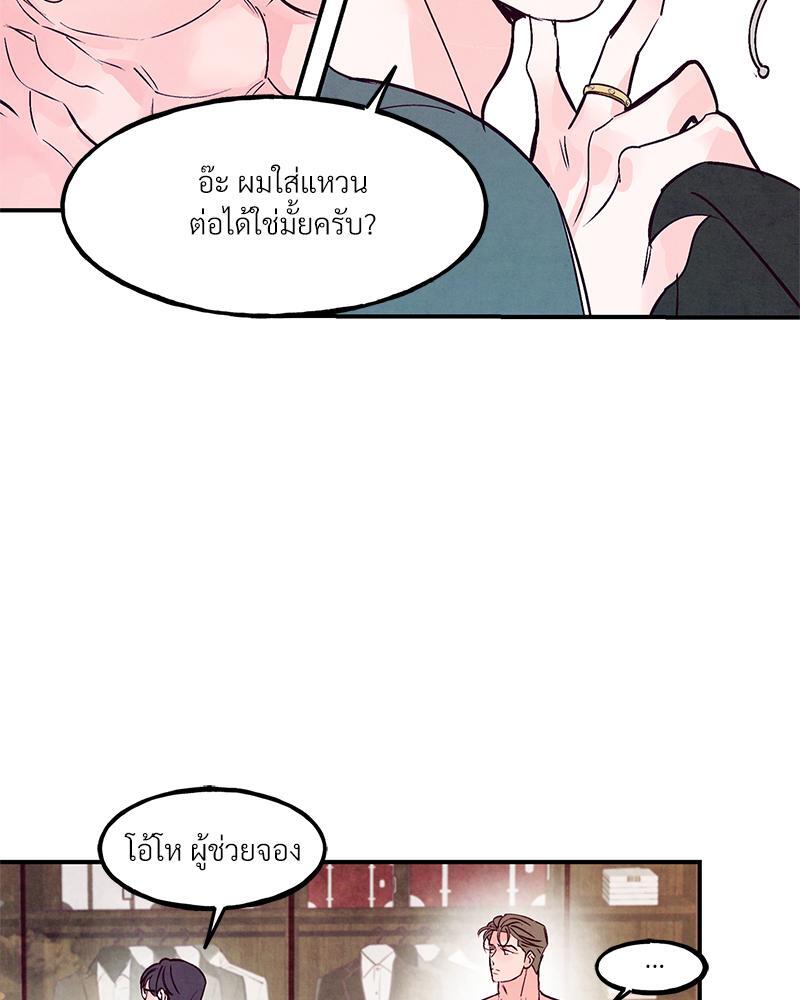หน้า 114