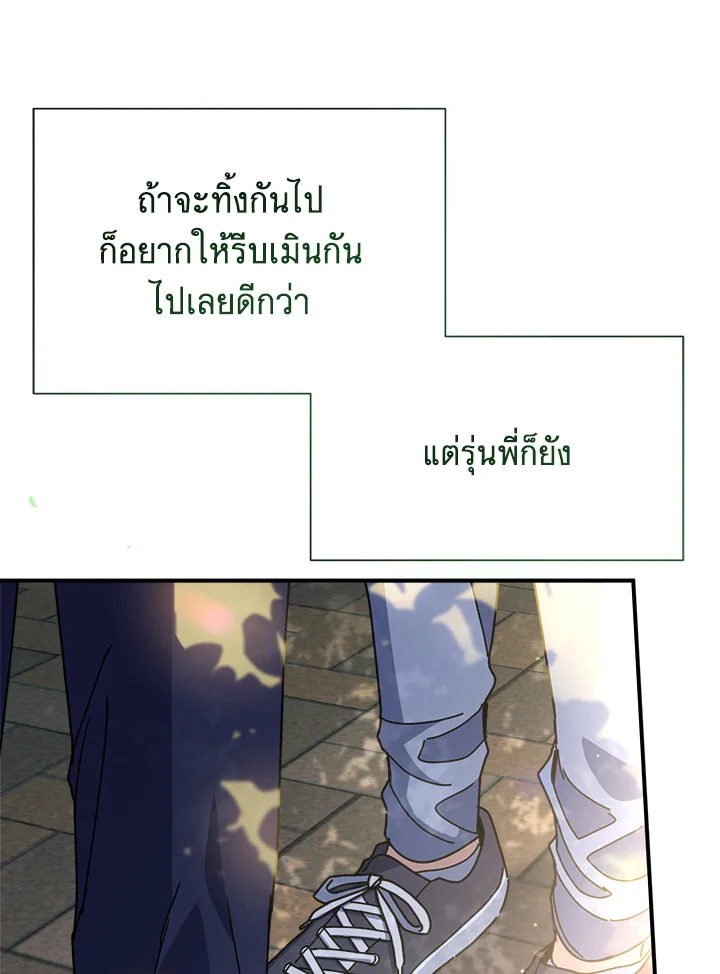 หน้า 79