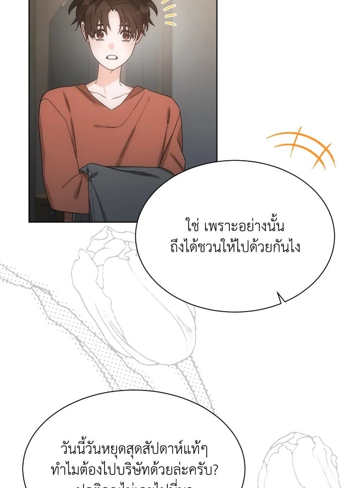 หน้า 68