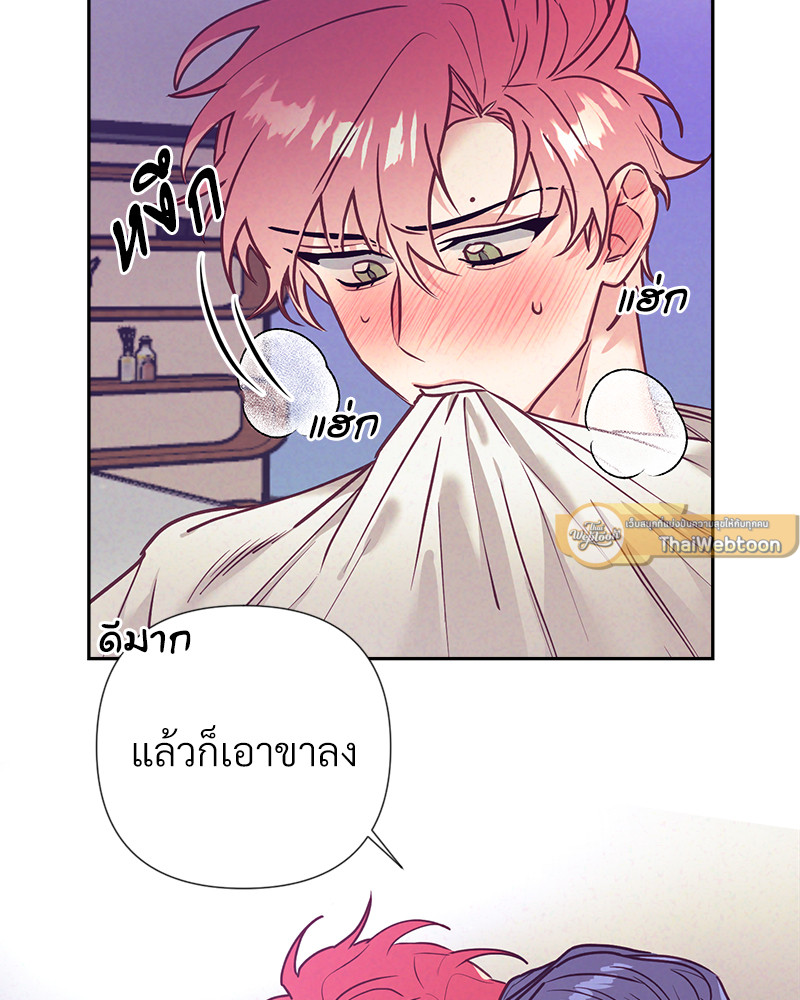 หน้า 68