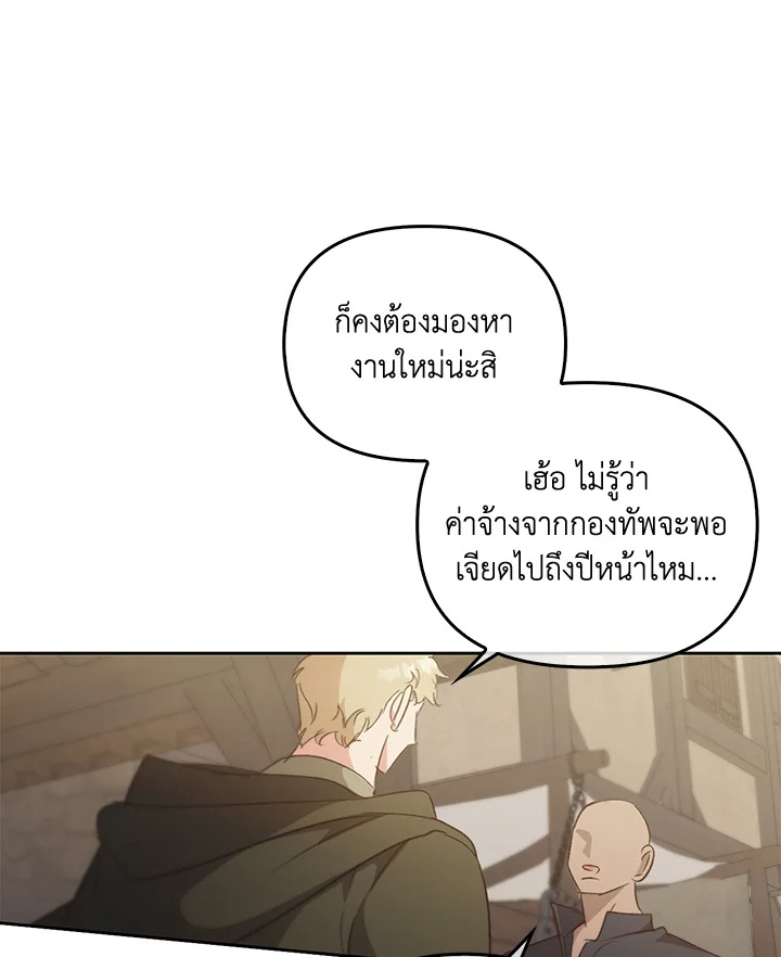 หน้า 112