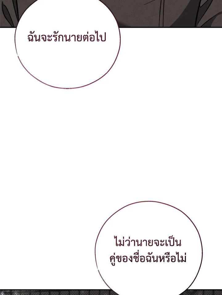 หน้า 107