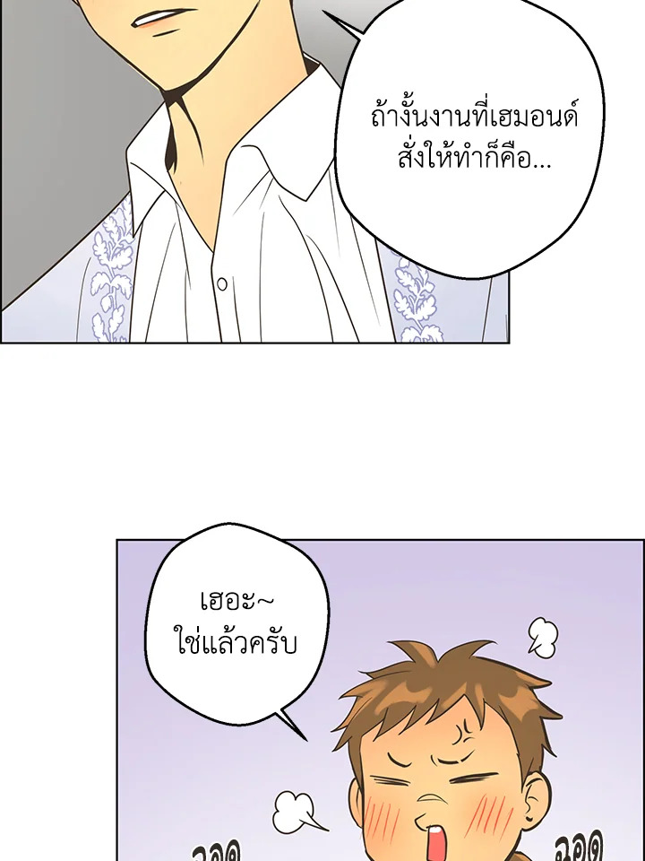 หน้า 104