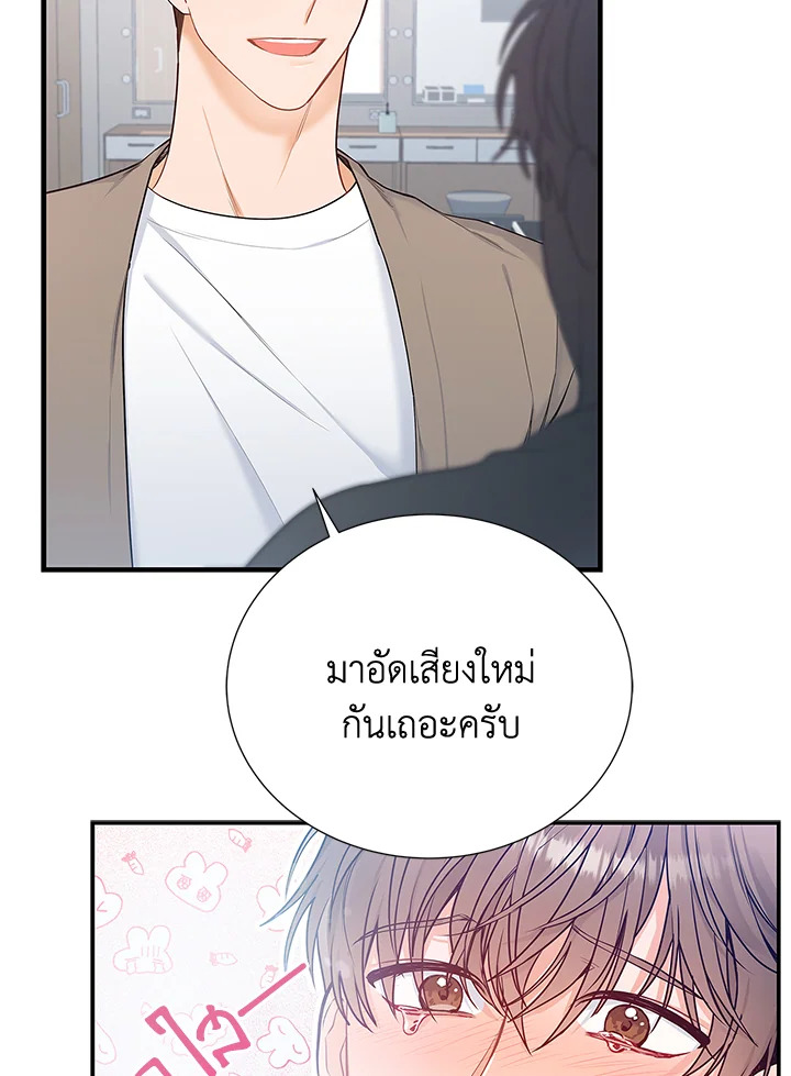 หน้า 73