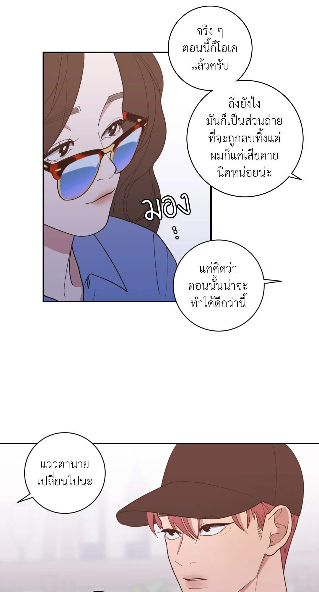 หน้า 31