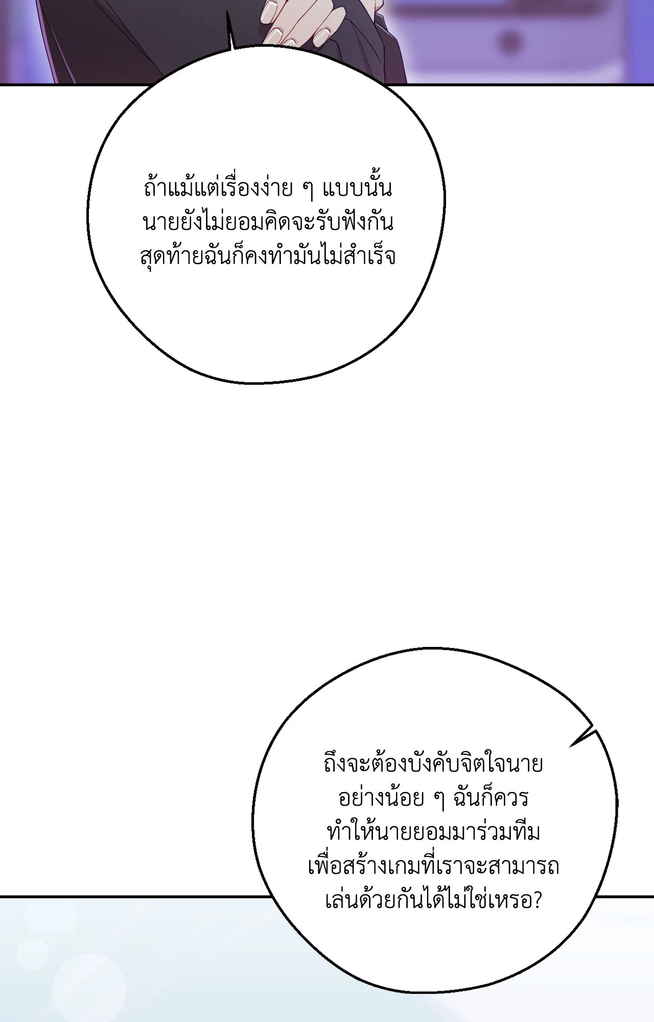 หน้า 61
