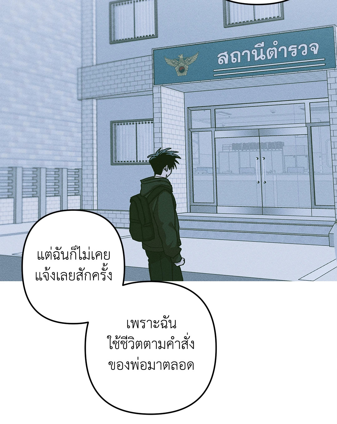 หน้า 49