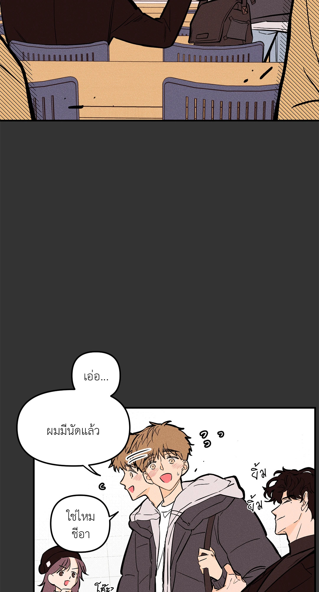 หน้า 25
