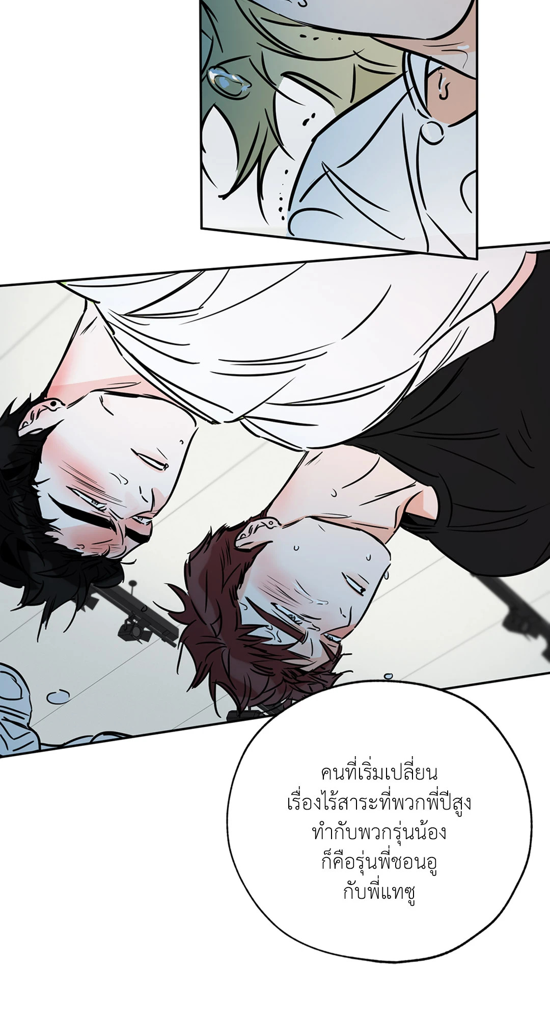 หน้า 50