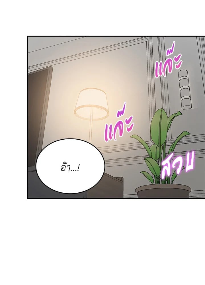 หน้า 106
