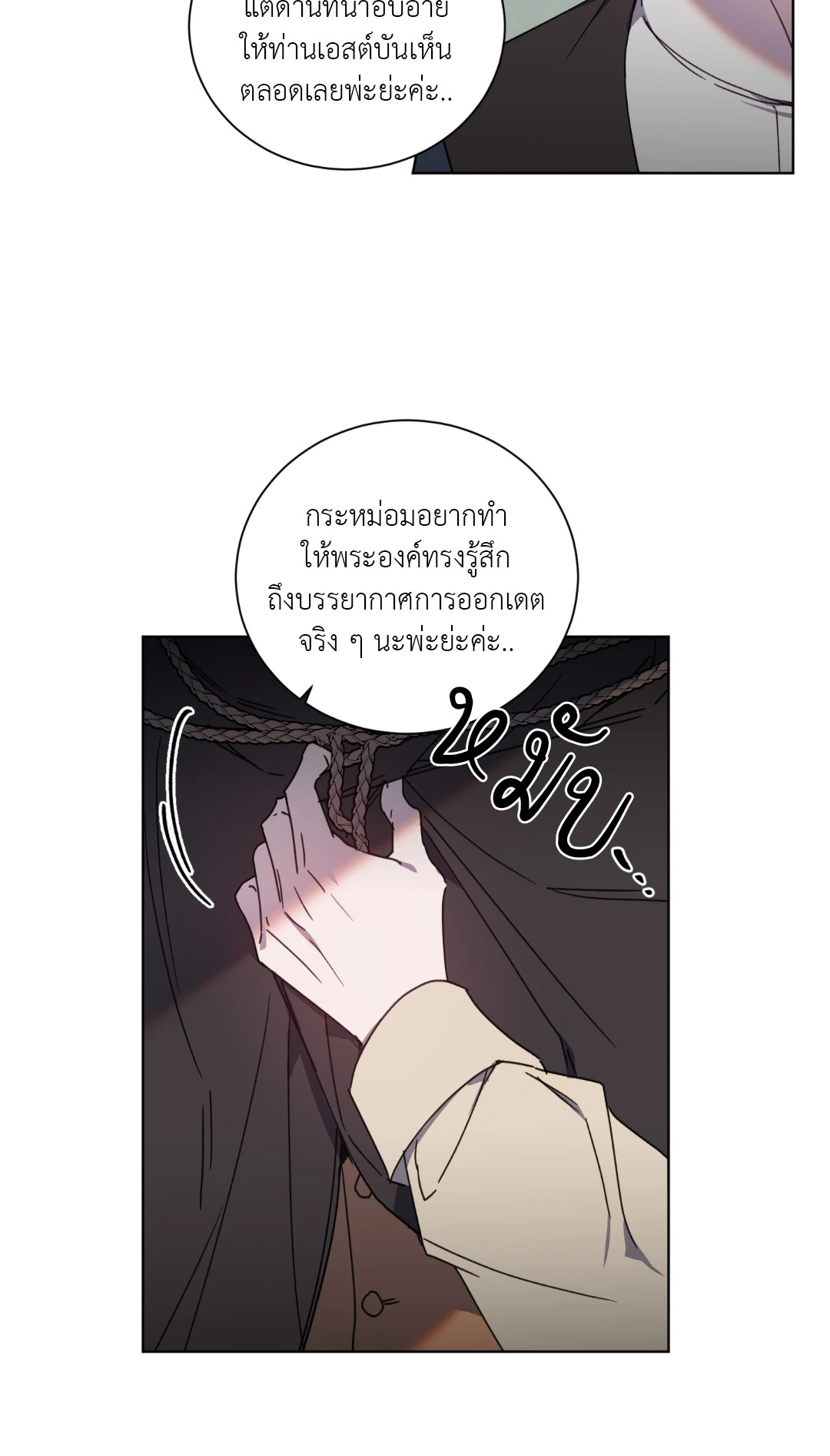 หน้า 29